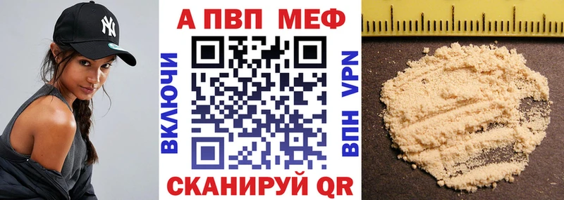 A PVP СК  сколько стоит  MEGA ссылка  Гатчина 
