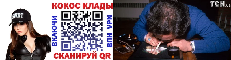 Кокаин Эквадор  Гатчина 