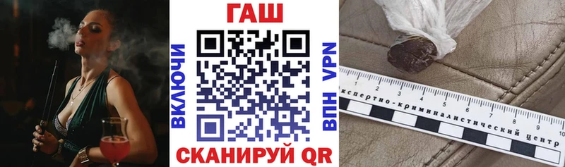 магазин    Гатчина  Гашиш hashish 