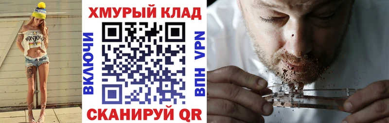 ГЕРОИН герыч Гатчина