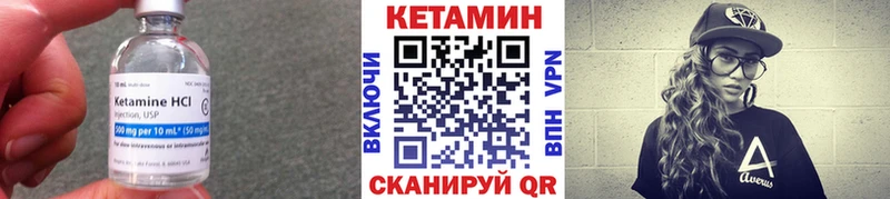Кетамин ketamine  где можно купить   Гатчина 