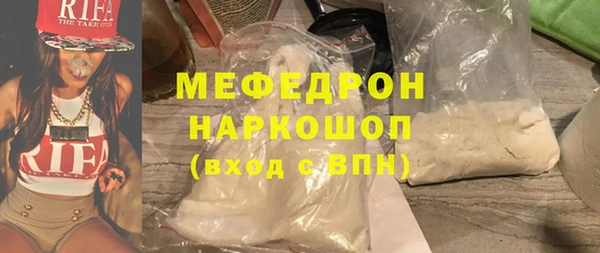 скорость mdpv Балабаново