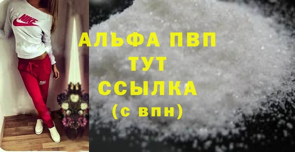 скорость mdpv Балабаново