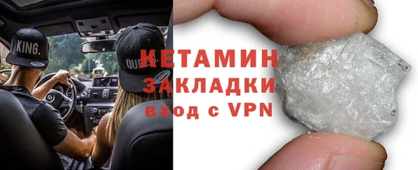 прущие грибы Баксан