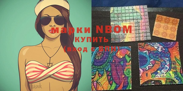 скорость mdpv Балабаново