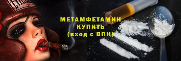 прущие грибы Баксан