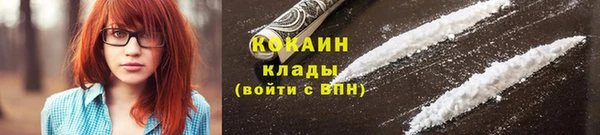 кокаин колумбия Балахна