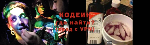 не бодяженный Заволжье