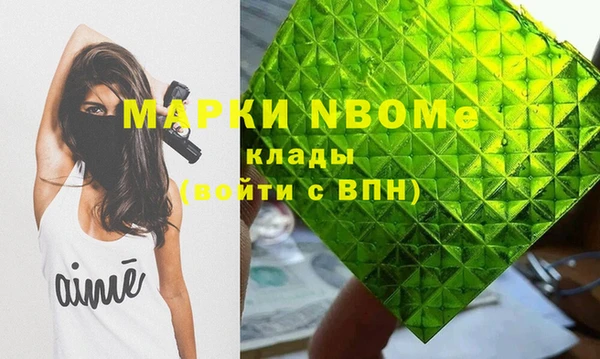 кокаин колумбия Балахна