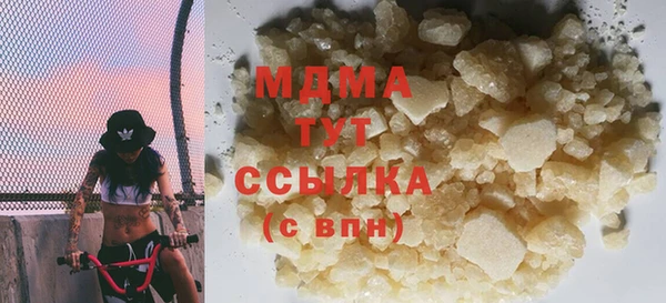 скорость mdpv Балабаново