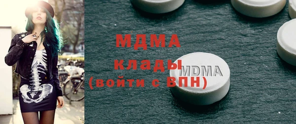 скорость mdpv Балабаново