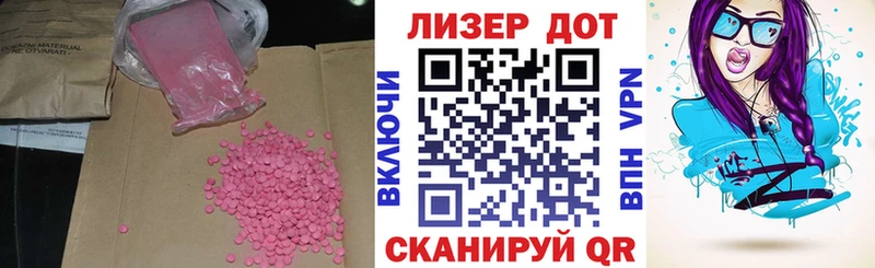 где купить наркоту  Гатчина  Лсд 25 экстази кислота 