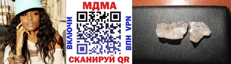 МДМА crystal  магазин продажи   Гатчина 