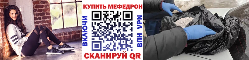 сколько стоит Гатчина Мефедрон кристаллы