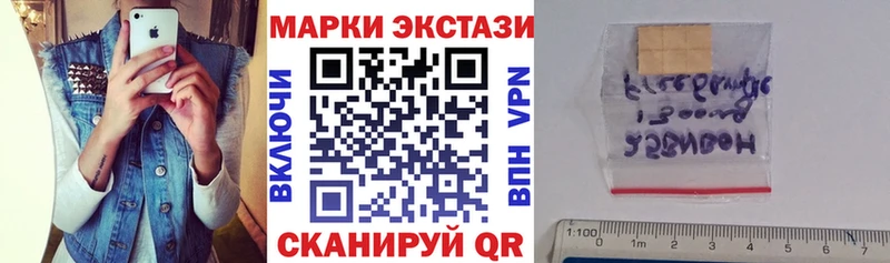 Марки NBOMe 1500мкг  Гатчина 